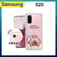官方授權 卡娜赫拉 三星 Samsung Galaxy S20 透明彩繪空壓手機殼(花園)
