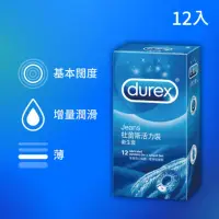 在飛比找momo購物網優惠-【Durex杜蕾斯】活力裝衛生套12入(保險套/保險套推薦/