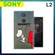 史努比/SNOOPY 正版授權 SONY Xperia L2 漸層彩繪空壓手機殼(跳跳)