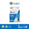 【G&G】for CANON CLI-781XLC/CLI781XLC 藍色高容量相容墨水匣 /適用PIXMA TS8370/TR8570