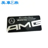 在飛比找蝦皮購物優惠-美車E族 適用AMG Mercedes benz車貼 改裝銘