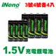 【日本iNeno】3號+4號/恆壓可充式1.5V鋰電池 各4入