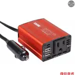 150W 汽車逆變器 12V 至 110V 改良正弦波電源轉換器汽車電氣逆變器變壓器，帶 2 個 USB 端口，適用於汽