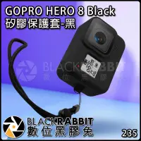 在飛比找蝦皮購物優惠-【 235 GS4 GOPRO HERO 8 Black 矽