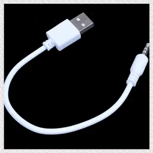 (U P Q E)Apple iPod Shuffle 第 1 代第 2 代充電器的白色 USB 數據同步電纜引線