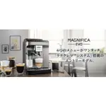 迪朗奇 DELONGHI 全自動咖啡機 ECAM29081TB(預購直送)