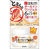 在飛比找蝦皮購物優惠-微笑馬卡龍好貨專賣 日本莎娜SANA豆乳美肌多效保濕凝膠霜-