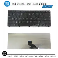 在飛比找蝦皮購物優惠-【新莊3C】 ACER ASPIRE 4738ZG 4739