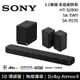 【SONY 索尼】《限時優惠》 HT-S2000+SA-SW5+SA-RS3S 3.1聲道 家庭劇院組 公司貨