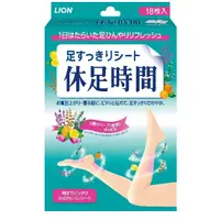 在飛比找蝦皮商城優惠-休足時間 清涼舒緩貼片18枚入【屈臣氏】