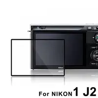 在飛比找PChome24h購物優惠-LARMOR金鋼防爆玻璃靜電吸附保護貼-NIKON J2專用