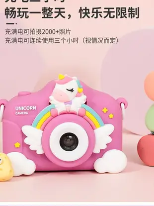 高清數碼照相機男女孩寶寶相機拍立得可拍照游戲兒童相機玩具禮物
