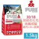 【PURE猋】防結石化毛配方30/18挑嘴成貓1.5kg