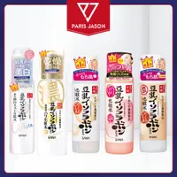 在飛比找蝦皮購物優惠-【SANA】日本 豆乳美肌化妝水200ml   五款