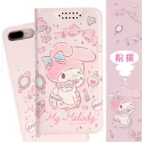 在飛比找PChome24h購物優惠-【Hello Kitty】OPPO AX7 甜心系列彩繪可站