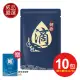 【威品嚴選】京園御坊-古法陶甕滴牛肉精10入 常溫滴牛精(60ml/包/裸包/加贈安永鱸魚精1包)