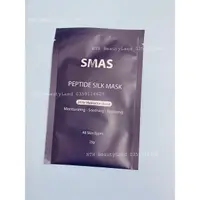 在飛比找蝦皮購物優惠-Smas 肽蠶絲面膜可恢復皮膚, 減少 Smas 肽絲膜