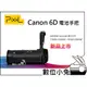 數位小兔【Pixel Canon 6D BG-E13 電池手把】品色 Vertax 垂直手把 電池把手 公司貨 相容原廠