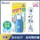 Biore 蜜妮 Biore舒涼高防曬乳液50ml*4