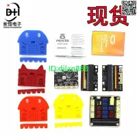 在飛比找露天拍賣優惠-英國BBC micro:bit go NRF51822開發板