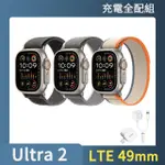 充電全配組【APPLE】APPLE WATCH ULTRA2 LTE 49MM(鈦金屬錶殼搭配越野錶帶)