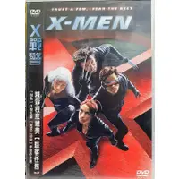 在飛比找蝦皮購物優惠-~艾瑞克~ 電影 X戰警 X-MAN 電影DVD 8成新
