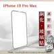 【愛瘋潮】99免運 現貨 螢幕保護貼 Apple iPhone 13 Pro Max (6.7吋) 2.5D滿版滿膠 彩框鋼化玻璃保護貼 9H 鋼化玻璃 9H 0.33mm 強化玻璃 全屏【APP下單最高22%點數回饋】