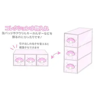 【SANRIO 三麗鷗】小物收納三格抽屜 美樂蒂 粉紅草莓(文具雜貨)