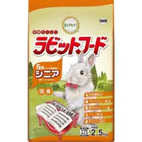 在飛比找蝦皮購物優惠-優旺寵物 日本 YEASTER 鋼琴兔 老兔 高齡兔 5歲以