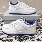 特價 NIKE AIR FORCE 1 07 縫線皮革 藍白 CV1724-101