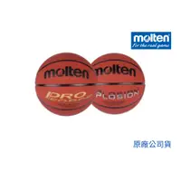 在飛比找蝦皮商城精選優惠-【GO 2 運動】Molten 8片貼深溝籃球 新款 B7R