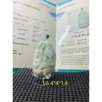 在飛比找蝦皮購物優惠-天然翡翠緬甸玉A貨 飄花 龍鳳掛件