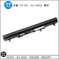 在飛比找蝦皮購物優惠-【新莊3C】 原裝 宏碁 V5-431 V5-551 E1-