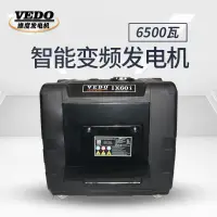 在飛比找蝦皮購物優惠-【這款是定制產品 標價為定金】維度220V6000W家用小型