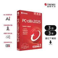 在飛比找momo購物網優惠-【PC-cillin】下載版◆2024雲端版3年3台防護版 