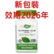 ［喵喵喵 ］寵物 貓咪  Nature's Way, 榆樹皮/赤榆皮 Slippery Elm Bark  100顆