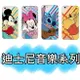 【Disney】Sony Xperia Z5 (E6653) 5.2吋 音樂系列 彩繪透明保護軟套