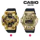 【CASIO 卡西歐】G-SHOCK金屬潮流運動電子錶(GM-110G-1A9/GM-6900G-9)