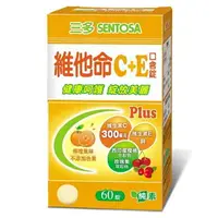 在飛比找樂天市場購物網優惠-三多維他命C+E Plus 口含錠 (60錠/盒)