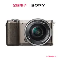 在飛比找蝦皮商城優惠-Sonyα5100觸控單眼棕 ILCE5100L/T 【全國