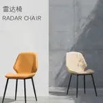 【熊貓傢具】北歐PU軟包餐椅家用椅子鐵藝靠背椅簡約現代美式復古工業瑞皮椅子椅子 凳子 餐椅