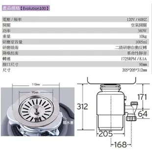 【Insinkerator】美國原裝Insinkerator廚餘處理機Evolution100