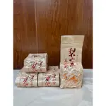 112年春茶 台灣梨山茶 頂級梨山茶 烏龍生茶