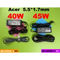 在飛比找蝦皮購物優惠-原廠 Acer 45W 變壓器 Aspire ES1-111