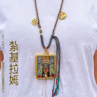 藏式 唐卡 吊墜 紮基拉姆 黃財神 佛牌 本命佛 項鏈 文殊 生肖 綠度母 黑財神