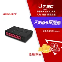 在飛比找樂天市場購物網優惠-【最高3000點回饋+299免運】Mercusys 水星 M