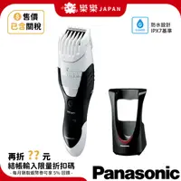 在飛比找蝦皮購物優惠-Panasonic ER-GB40 電動刮鬍刀 修容刀 剃鬚