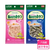 在飛比找momo購物網優惠-【LION 獅王】親親潔牙護理貓零食 小魚乾/蟹肉絲 六包組