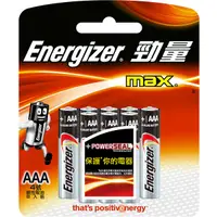 在飛比找蝦皮商城優惠-Energizer勁量鹼性電池-4號8入