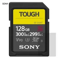 在飛比找森森購物網優惠-SONY SDXC U3 128GB 超高速記憶卡 SF-G